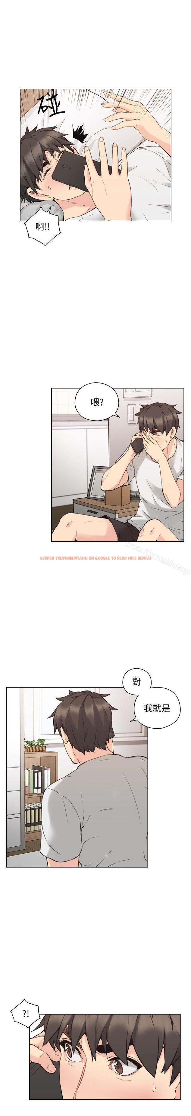 查看漫画老師,好久不見 - 第62話-好想跟你做 - tymanga.com中的336392图片