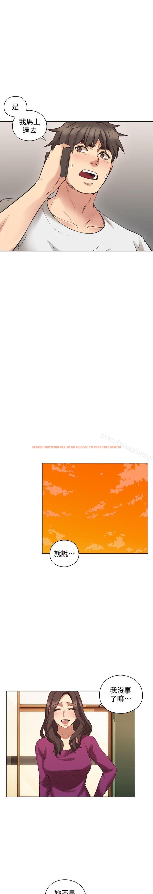 查看漫画老師,好久不見 - 第62話-好想跟你做 - tymanga.com中的336413图片