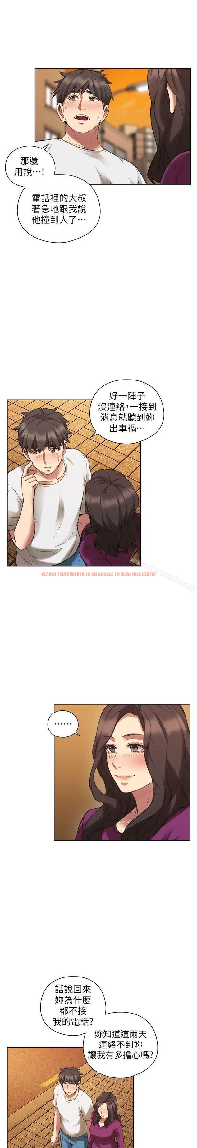 查看漫画老師,好久不見 - 第62話-好想跟你做 - tymanga.com中的336465图片