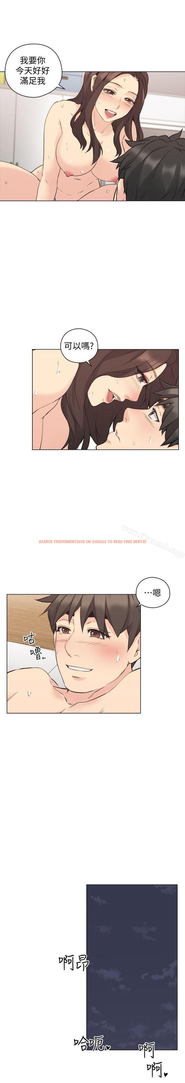 查看漫画老師,好久不見 - 第62話-好想跟你做 - tymanga.com中的336566图片