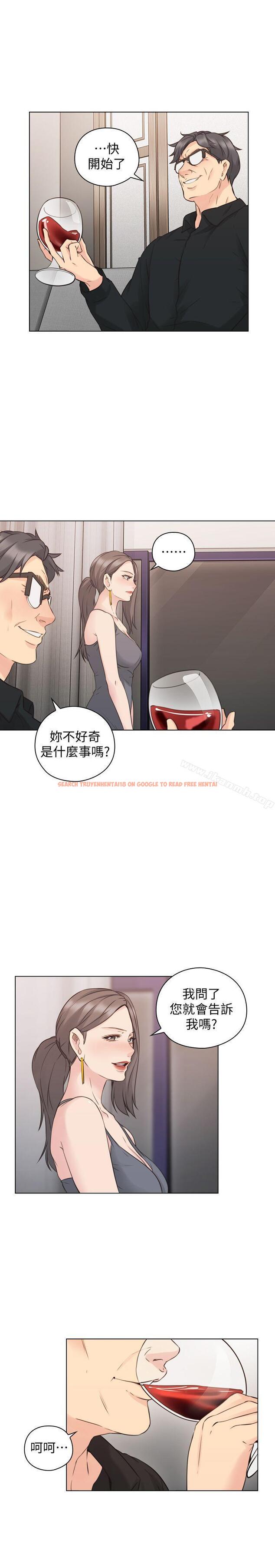 查看漫画老師,好久不見 - 第63話-老師的驚人之舉 - tymanga.com中的336739图片