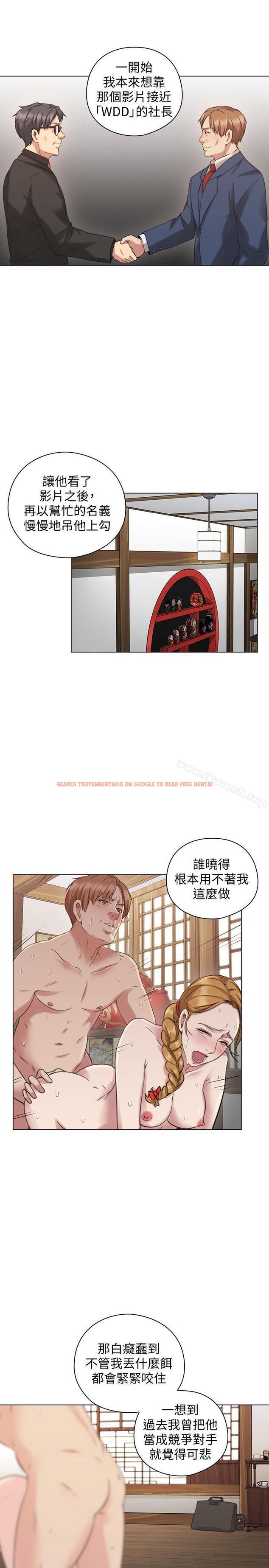 查看漫画老師,好久不見 - 第63話-老師的驚人之舉 - tymanga.com中的336814图片