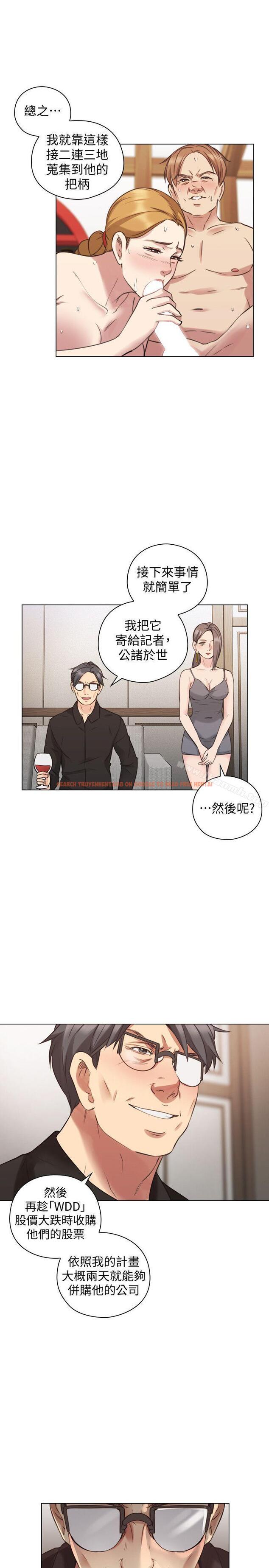 查看漫画老師,好久不見 - 第63話-老師的驚人之舉 - tymanga.com中的336844图片