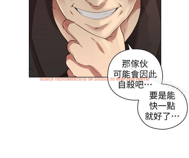 查看漫画老師,好久不見 - 第63話-老師的驚人之舉 - tymanga.com中的336856图片