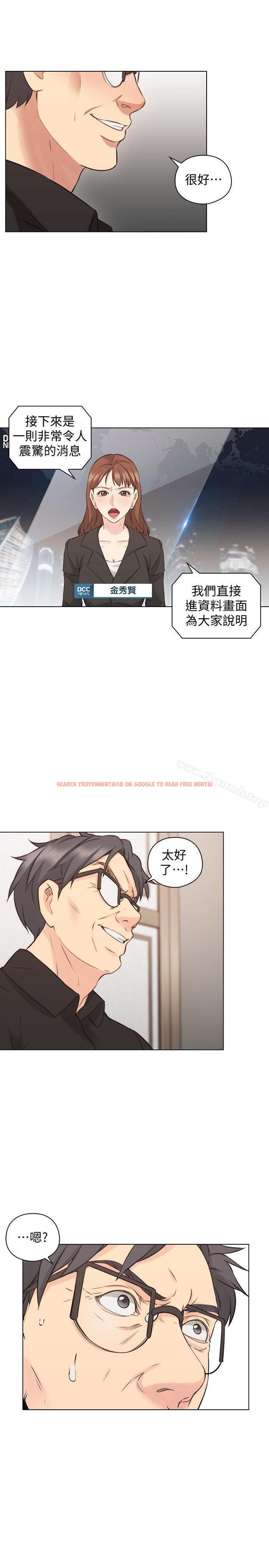 查看漫画老師,好久不見 - 第63話-老師的驚人之舉 - tymanga.com中的336892图片