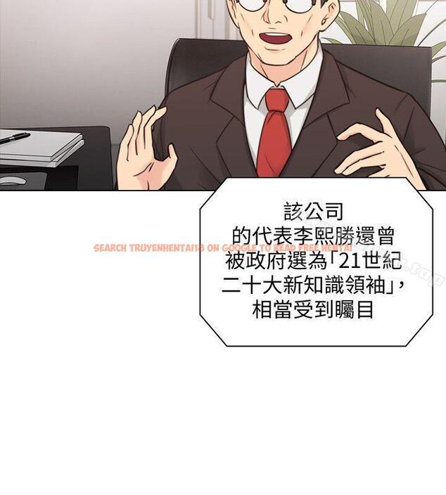 查看漫画老師,好久不見 - 第63話-老師的驚人之舉 - tymanga.com中的336939图片