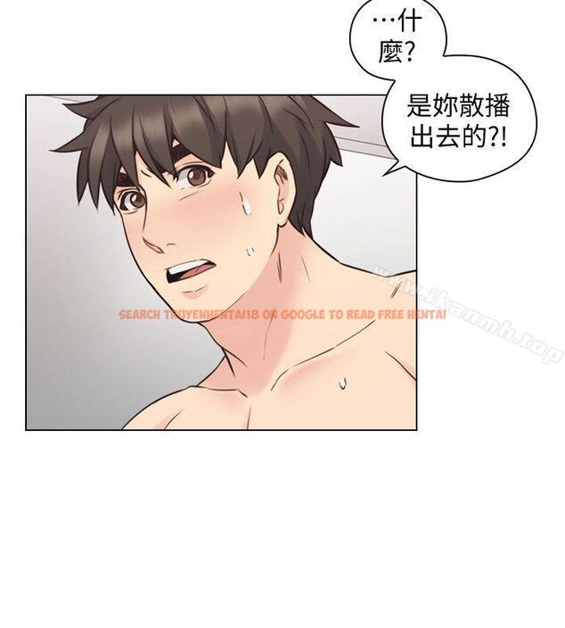 查看漫画老師,好久不見 - 第63話-老師的驚人之舉 - tymanga.com中的336969图片