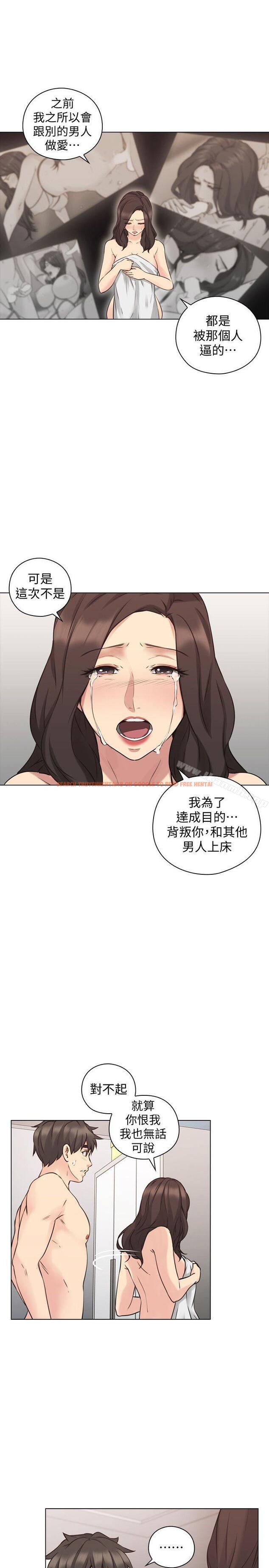 查看漫画老師,好久不見 - 第63話-老師的驚人之舉 - tymanga.com中的337021图片