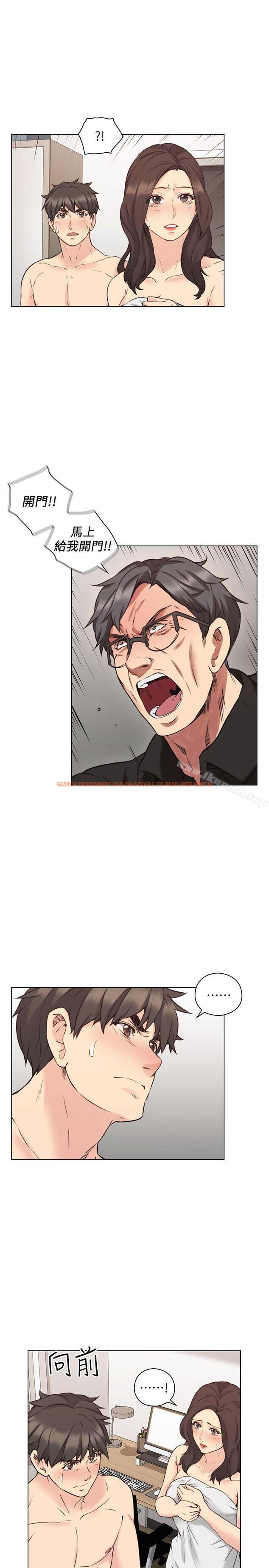 查看漫画老師,好久不見 - 第64話-兩個男人的對決 - tymanga.com中的337115图片
