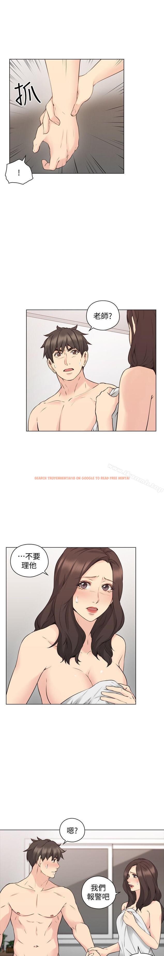 查看漫画老師,好久不見 - 第64話-兩個男人的對決 - tymanga.com中的337135图片