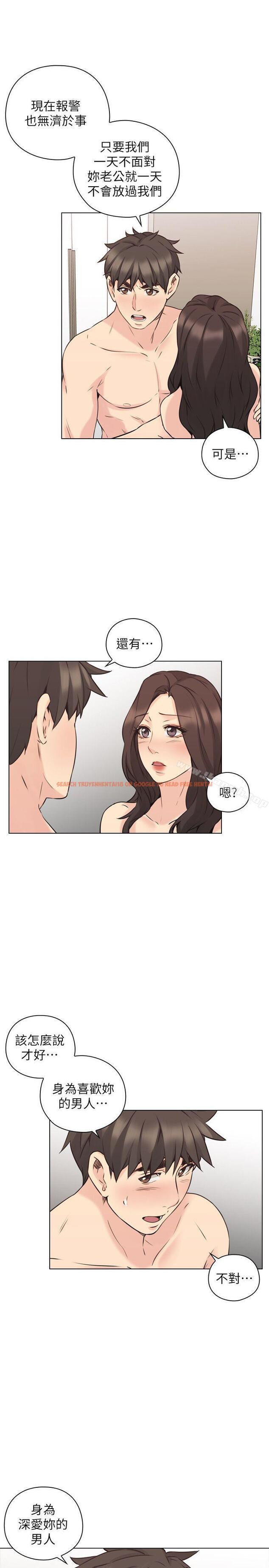 查看漫画老師,好久不見 - 第64話-兩個男人的對決 - tymanga.com中的337206图片