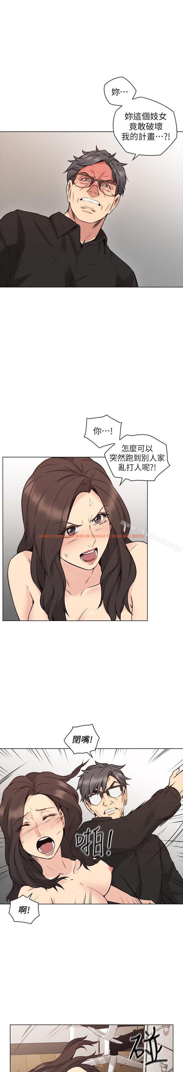 查看漫画老師,好久不見 - 第64話-兩個男人的對決 - tymanga.com中的337297图片