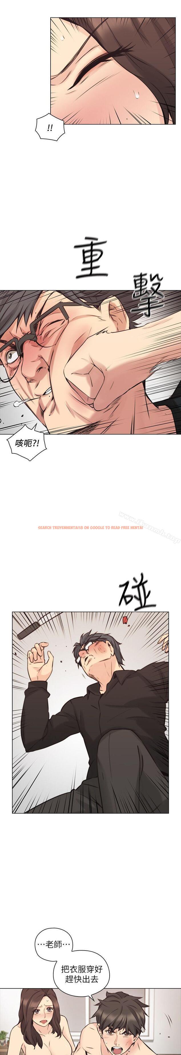 查看漫画老師,好久不見 - 第64話-兩個男人的對決 - tymanga.com中的337398图片
