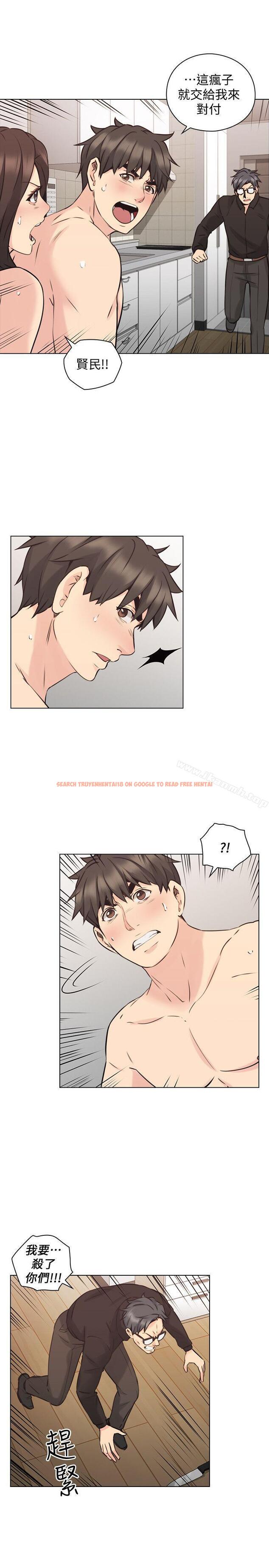 查看漫画老師,好久不見 - 第64話-兩個男人的對決 - tymanga.com中的337428图片