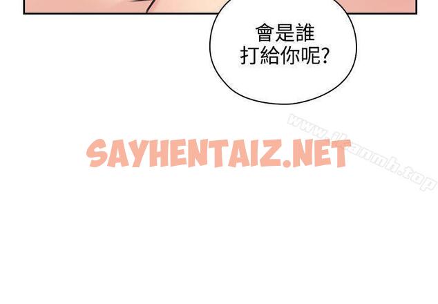 查看漫画老師,好久不見 - 第9話 - tymanga.com中的312481图片