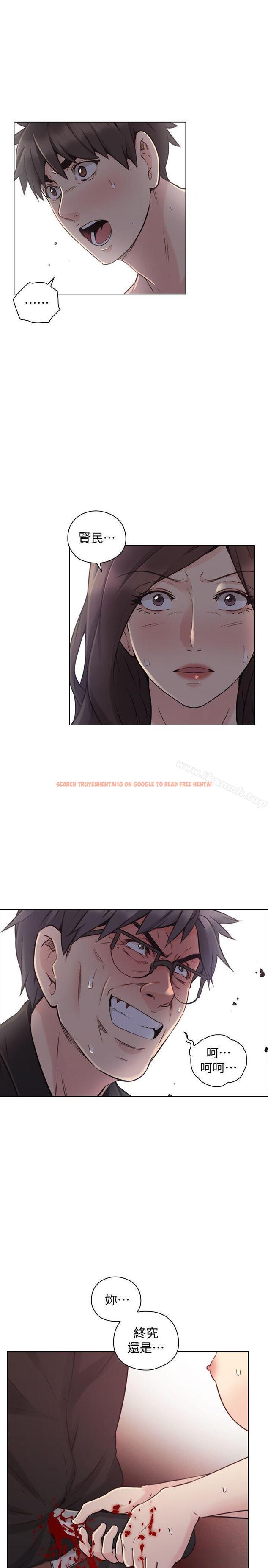 查看漫画老師,好久不見 - 最終話-最後的勝利者 - sayhentaiz.net中的337529图片