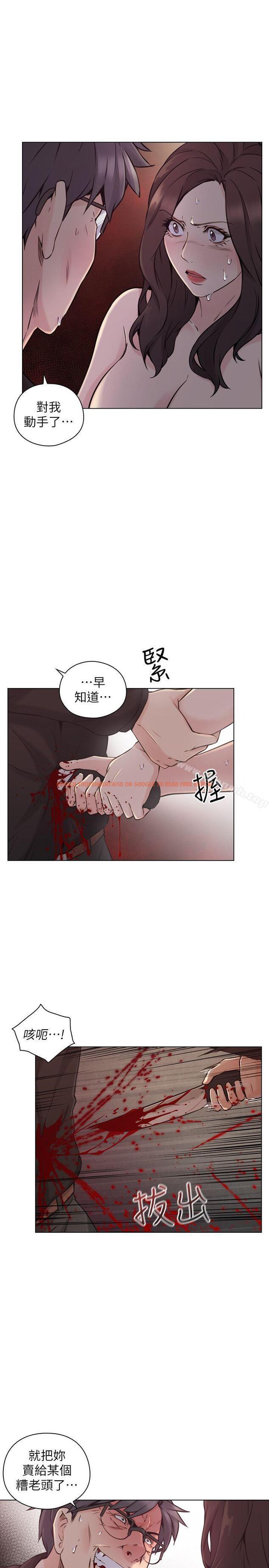 查看漫画老師,好久不見 - 最終話-最後的勝利者 - sayhentaiz.net中的337559图片