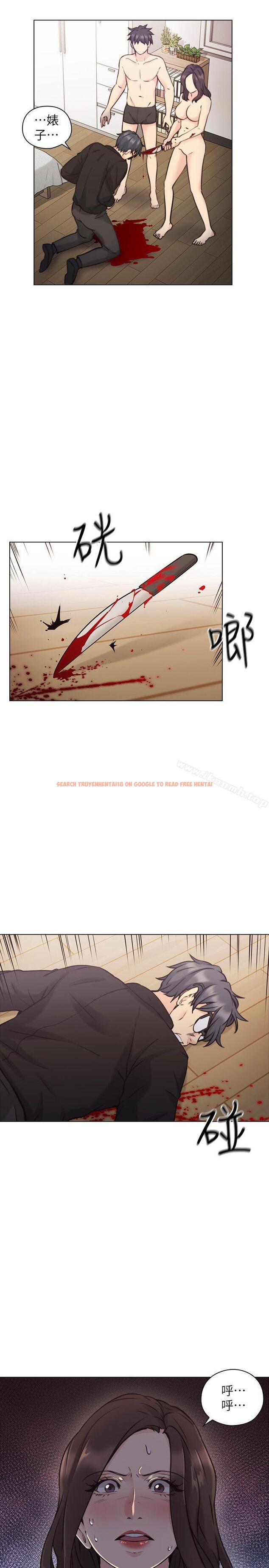 查看漫画老師,好久不見 - 最終話-最後的勝利者 - sayhentaiz.net中的337580图片