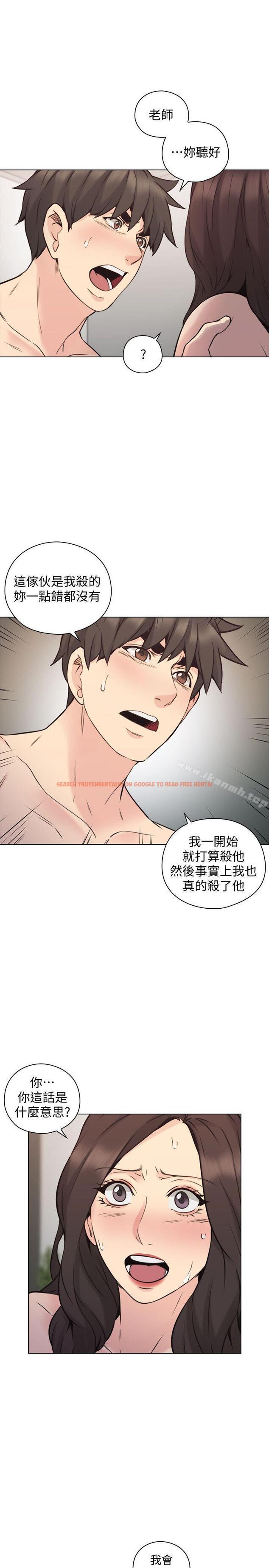 查看漫画老師,好久不見 - 最終話-最後的勝利者 - sayhentaiz.net中的337620图片