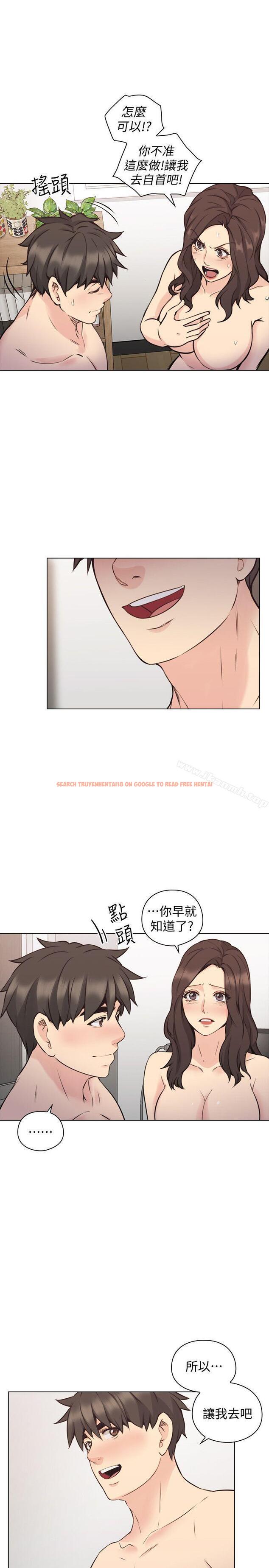 查看漫画老師,好久不見 - 最終話-最後的勝利者 - sayhentaiz.net中的337648图片