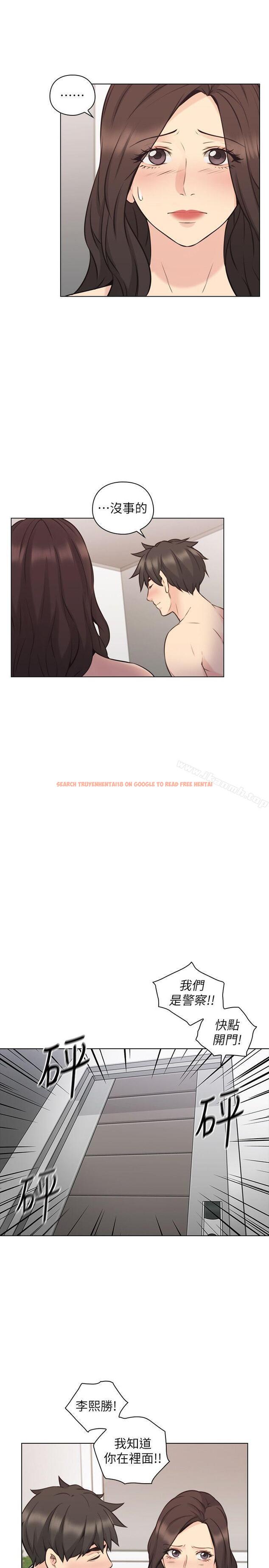 查看漫画老師,好久不見 - 最終話-最後的勝利者 - sayhentaiz.net中的337676图片