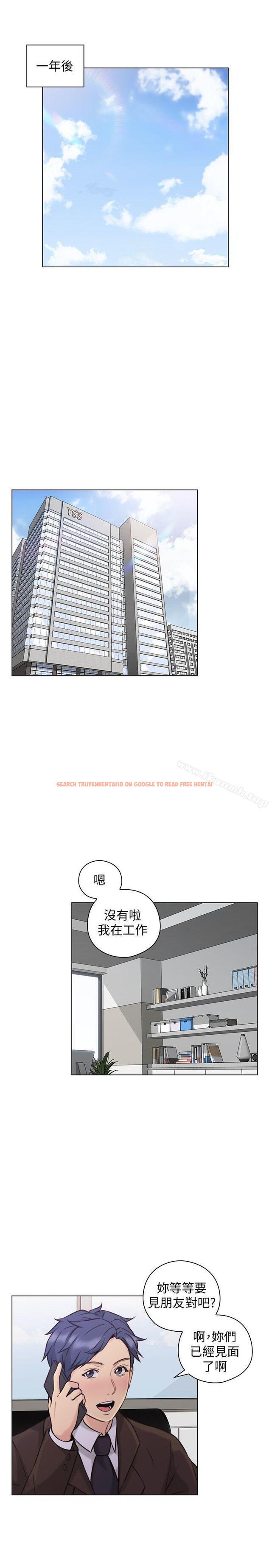 查看漫画老師,好久不見 - 最終話-最後的勝利者 - sayhentaiz.net中的337713图片