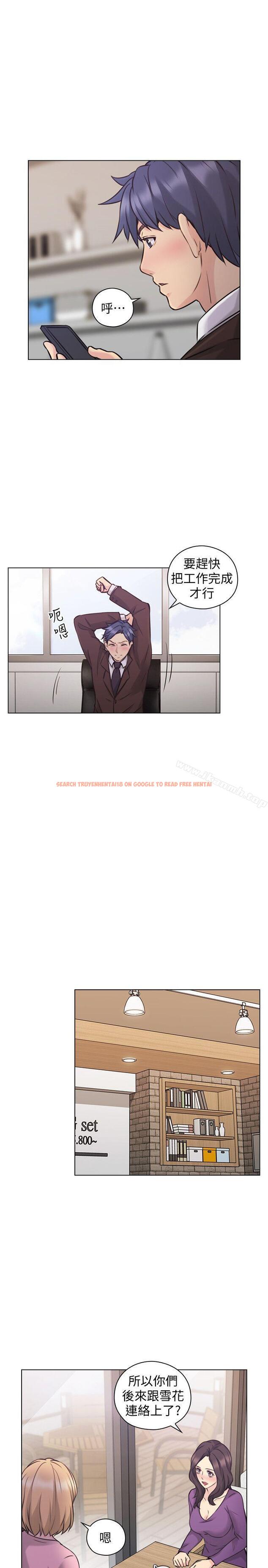查看漫画老師,好久不見 - 最終話-最後的勝利者 - sayhentaiz.net中的337738图片