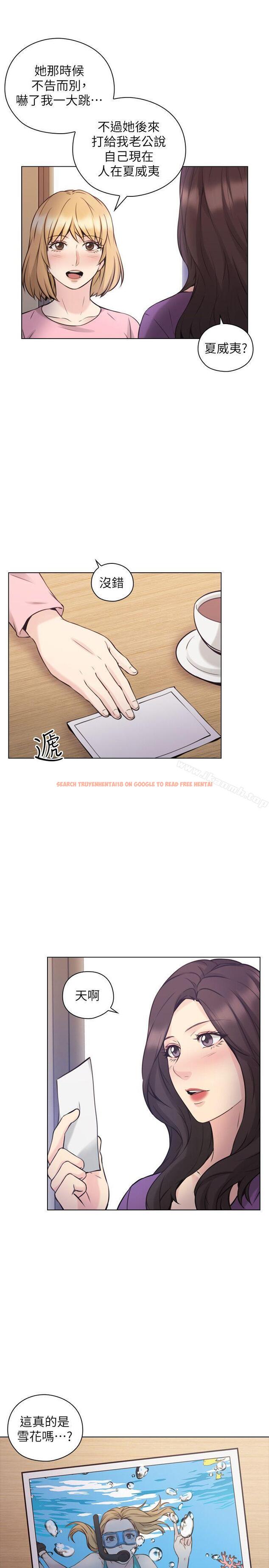 查看漫画老師,好久不見 - 最終話-最後的勝利者 - sayhentaiz.net中的337760图片