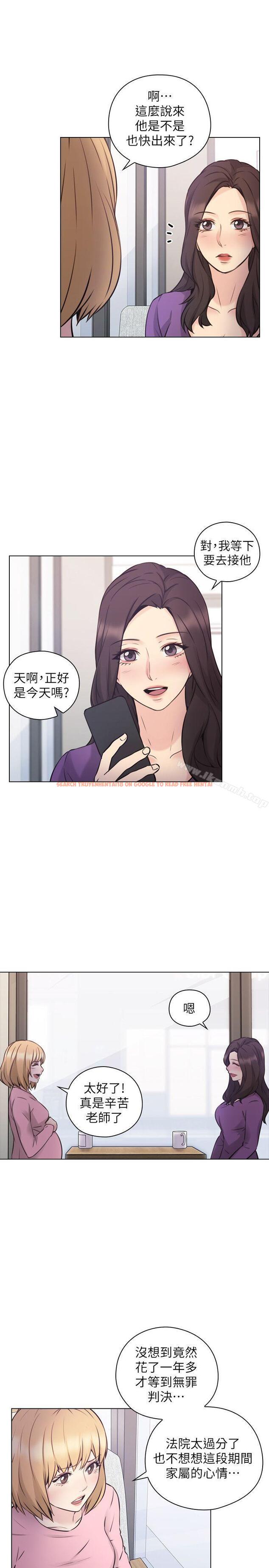 查看漫画老師,好久不見 - 最終話-最後的勝利者 - sayhentaiz.net中的337805图片