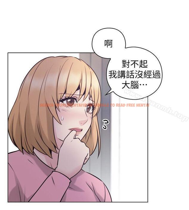 查看漫画老師,好久不見 - 最終話-最後的勝利者 - sayhentaiz.net中的337841图片