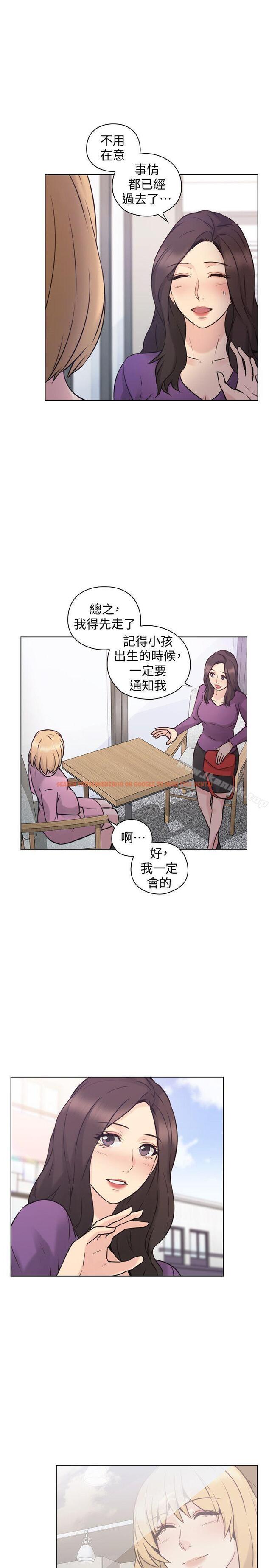 查看漫画老師,好久不見 - 最終話-最後的勝利者 - sayhentaiz.net中的337849图片