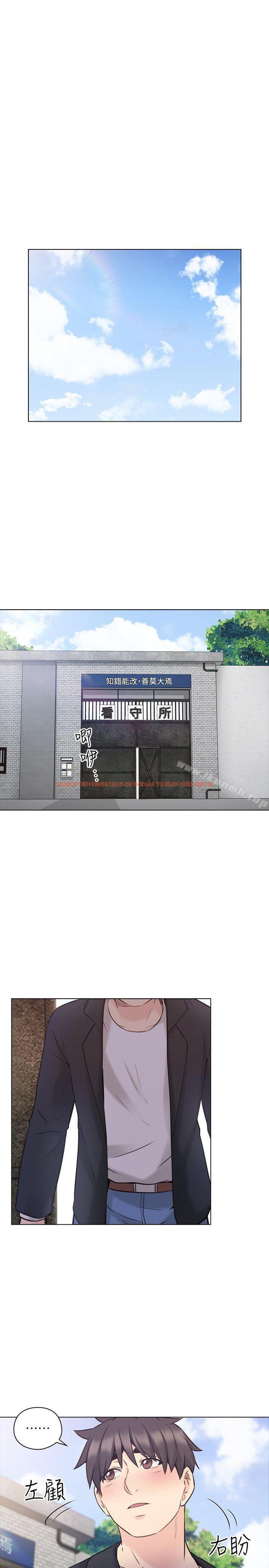 查看漫画老師,好久不見 - 最終話-最後的勝利者 - sayhentaiz.net中的337872图片