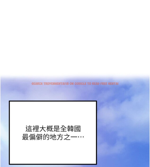 查看漫画里長孫子開麥啦 - 第1話-鄉下的娛樂就是打炮! - sayhentaiz.net中的3344161图片