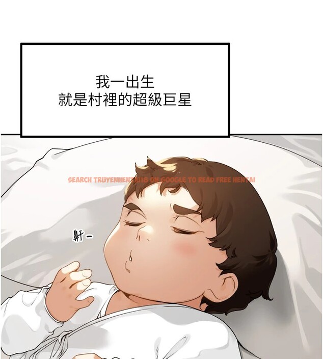查看漫画里長孫子開麥啦 - 第1話-鄉下的娛樂就是打炮! - sayhentaiz.net中的3344168图片