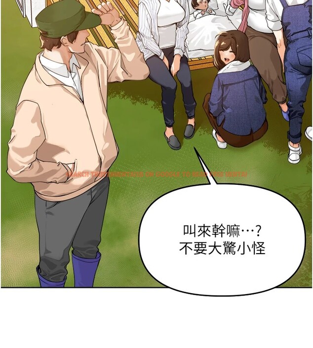 查看漫画里長孫子開麥啦 - 第1話-鄉下的娛樂就是打炮! - sayhentaiz.net中的3344170图片