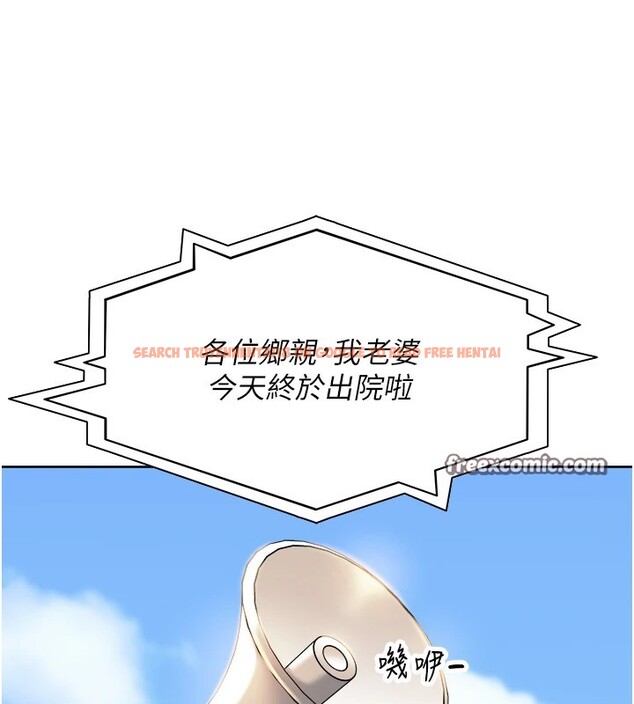 查看漫画里長孫子開麥啦 - 第1話-鄉下的娛樂就是打炮! - sayhentaiz.net中的3344174图片