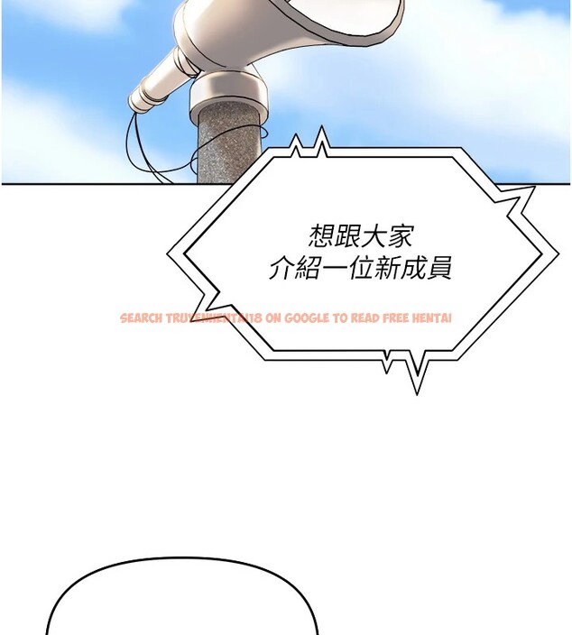 查看漫画里長孫子開麥啦 - 第1話-鄉下的娛樂就是打炮! - sayhentaiz.net中的3344175图片