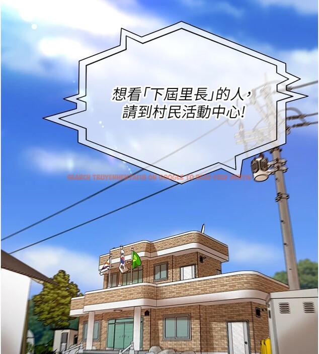 查看漫画里長孫子開麥啦 - 第1話-鄉下的娛樂就是打炮! - sayhentaiz.net中的3344180图片