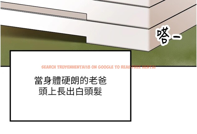 查看漫画里長孫子開麥啦 - 第1話-鄉下的娛樂就是打炮! - sayhentaiz.net中的3344186图片