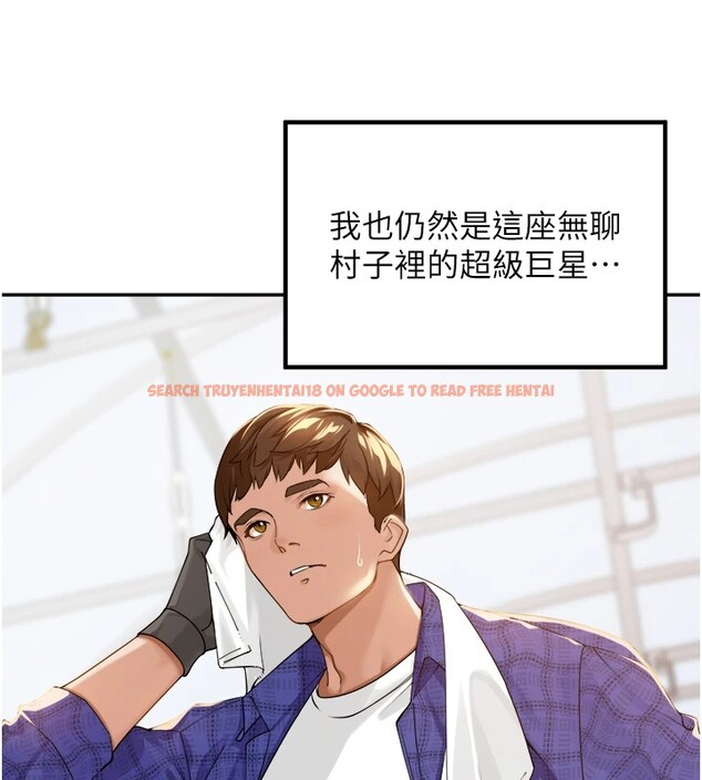 查看漫画里長孫子開麥啦 - 第1話-鄉下的娛樂就是打炮! - sayhentaiz.net中的3344187图片