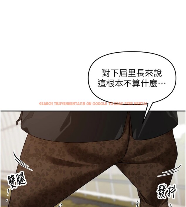 查看漫画里長孫子開麥啦 - 第1話-鄉下的娛樂就是打炮! - sayhentaiz.net中的3344198图片