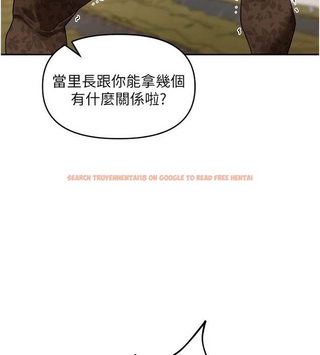查看漫画里長孫子開麥啦 - 第1話-鄉下的娛樂就是打炮! - sayhentaiz.net中的3344199图片