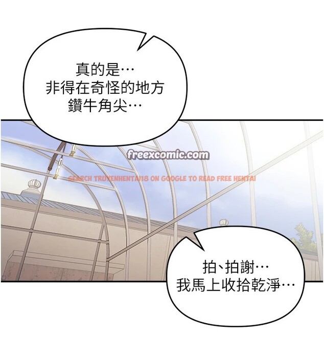 查看漫画里長孫子開麥啦 - 第1話-鄉下的娛樂就是打炮! - sayhentaiz.net中的3344202图片