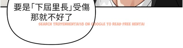 查看漫画里長孫子開麥啦 - 第1話-鄉下的娛樂就是打炮! - sayhentaiz.net中的3344208图片