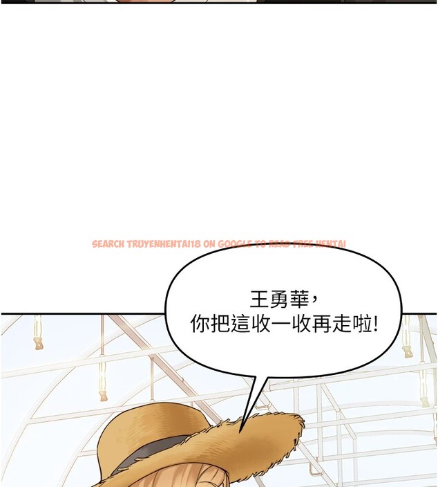 查看漫画里長孫子開麥啦 - 第1話-鄉下的娛樂就是打炮! - sayhentaiz.net中的3344211图片