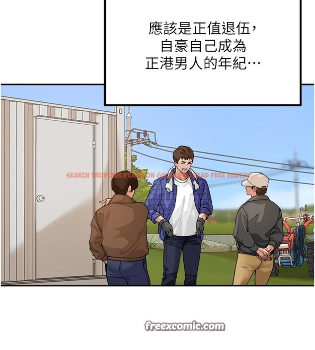 查看漫画里長孫子開麥啦 - 第1話-鄉下的娛樂就是打炮! - sayhentaiz.net中的3344216图片