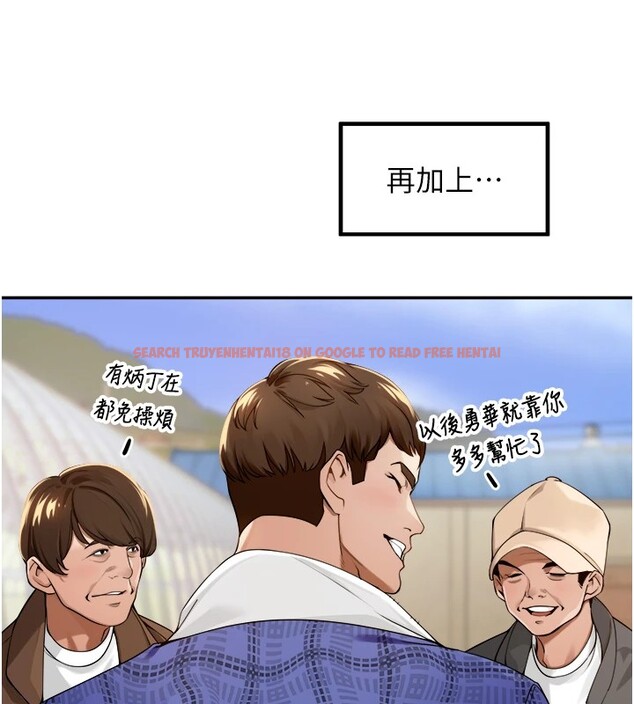 查看漫画里長孫子開麥啦 - 第1話-鄉下的娛樂就是打炮! - sayhentaiz.net中的3344221图片
