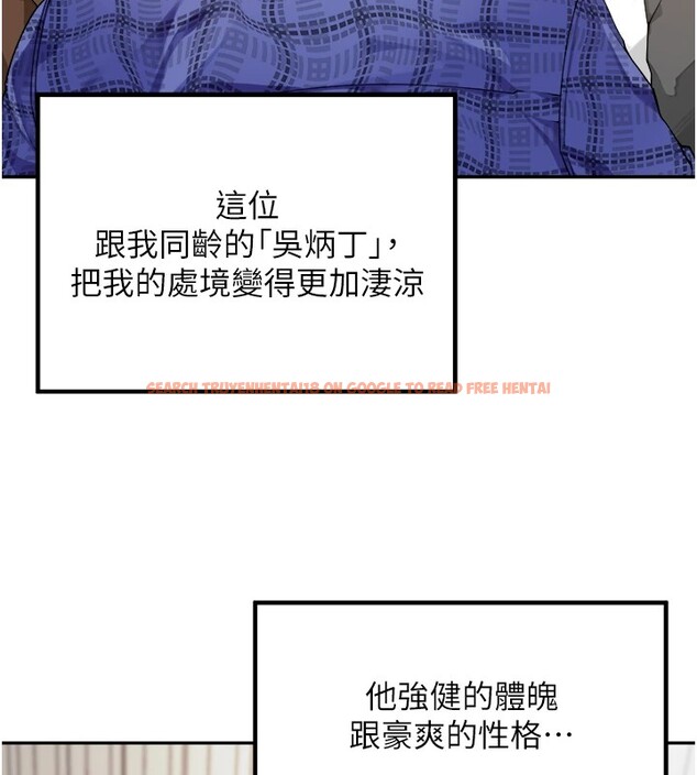 查看漫画里長孫子開麥啦 - 第1話-鄉下的娛樂就是打炮! - sayhentaiz.net中的3344222图片