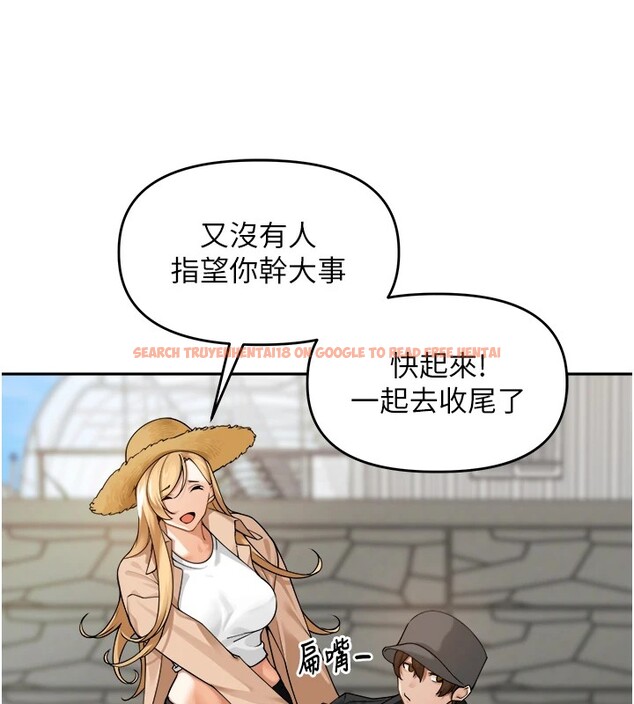 查看漫画里長孫子開麥啦 - 第1話-鄉下的娛樂就是打炮! - sayhentaiz.net中的3344237图片