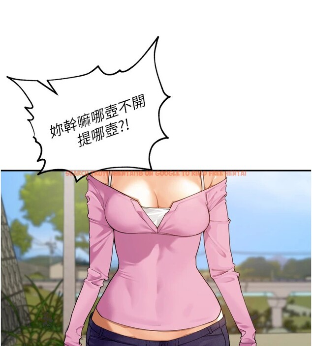 查看漫画里長孫子開麥啦 - 第1話-鄉下的娛樂就是打炮! - sayhentaiz.net中的3344248图片